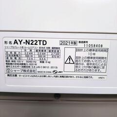 【決定済】SHARP シャープ ルームエアコン エアコン AY-N22TD 2.2kw 動作確認済み プラズマクラスターの画像