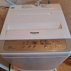 洗濯機差し上げます