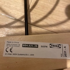 IKEAのおもちゃの画像