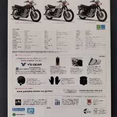 YAMAHA SR400 カタログ 超レアの画像