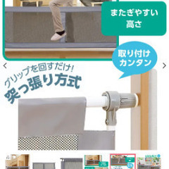 ベビーガード  L ロングタイプ 引き戸に使えますの画像
