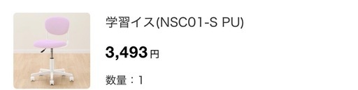 システムベット