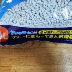 流せる 猫砂　約14L ＆ 爪とぎ＆またたびの画像