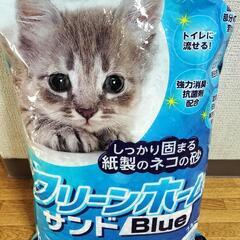 流せる 猫砂　約14L ＆ 爪とぎ＆またたびの画像