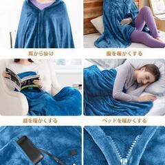 電気ひざ掛けの画像