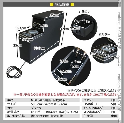 シエンタ　センターコンソールボックス