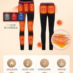 ✨新品✨【22800mAhバッテリー付】9つヒーター 日本製繊維ヒーター 防寒 男女兼用の画像