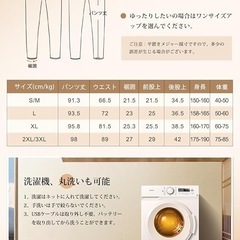 ✨新品✨【22800mAhバッテリー付】9つヒーター 日本製繊維ヒーター 防寒 男女兼用の画像