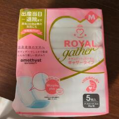 産褥パッド、母乳パッドの画像