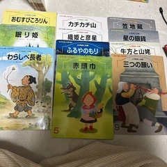 漢字絵本の画像