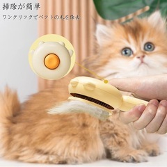 【最終お値下げ❣️】【未使用品】ペットブラシ 猫 ブラシ 犬 ブ...