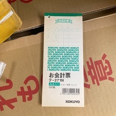 KOKUYO お会計票 テ-271N 100枚入り　10冊　まとめ