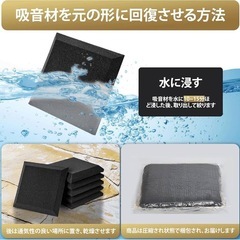 最終お値下げ❣️【未使用品】吸音材 防音シート 30*30cm 防音壁 高密度 ウレタンフォーム 吸音パネル 吸音対策 室内装飾 楽器 消音 騒音 防音  12の画像