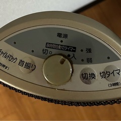 SANYO遠赤外線カーボンストーブの画像
