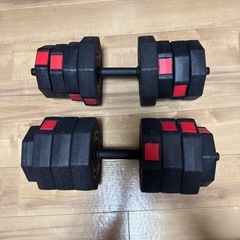 ダンベル　合計40kg