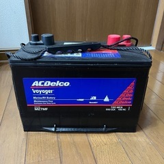 ACDelco Voyager M27MFディープサイクルバッテリー