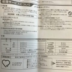 カーボンヒーターの画像