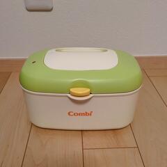 コンビ　おしりふきあたため器