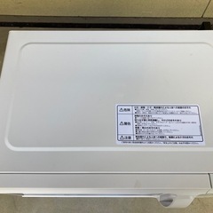 電子レンジ2023の画像
