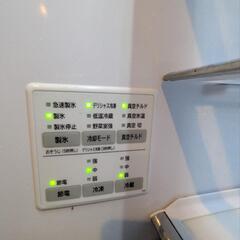 日立冷蔵庫　真空チルド
