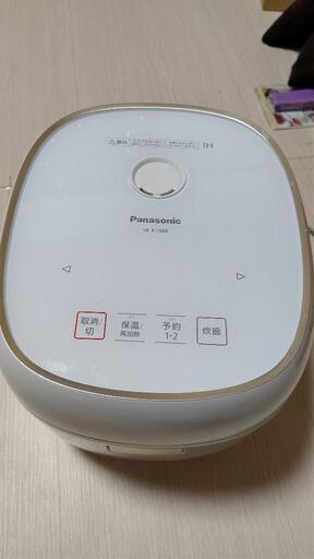値下げ！炊飯器