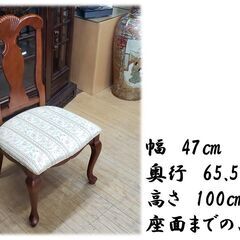 B51　美品　イーセンアーレン　椅子の画像