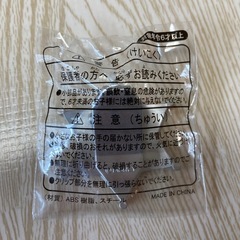 【新品・未使用】東京ディズニーランド ★ ウエスタンランド　シューティングギャラリー　保安官バッジの画像