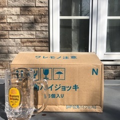 サントリー角ジョッキ375ミリ未使用品6個