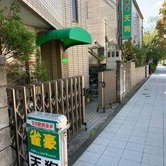 2日日曜日　麻雀メンツ募集
