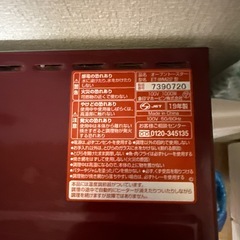 象印 ET-WM22 トースター 赤の画像