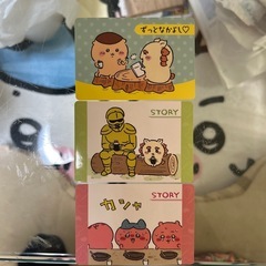 ちいかわカード