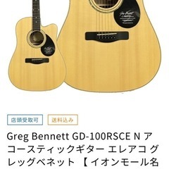 アコースティックギターの画像