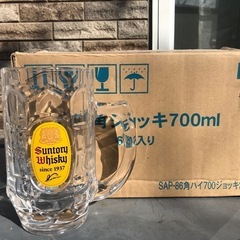 サントリー角メガジョッキ７００ミリ未使用品6個