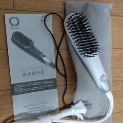 値下げ！ブラシ型ヘアアイロン