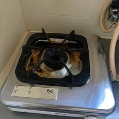 
ガスコンロ