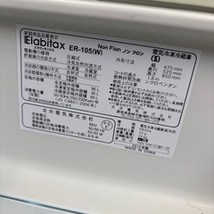 早い者勝ち！冷蔵庫の画像