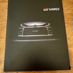 車　新車カタログ　86　GRヤリス　プリウス　クラウンセダンの画像