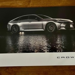 車　新車カタログ　86　GRヤリス　プリウス　クラウンセダンの画像