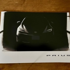 車　新車カタログ　86　GRヤリス　プリウス　クラウンセダンの画像