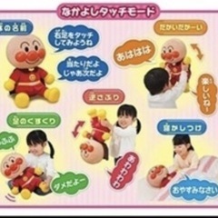 アンパンマンDXとキャンプセットの画像