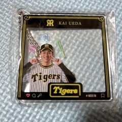 阪神　植田海選手　アクリルキーホルダー