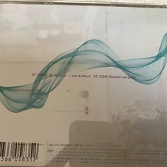 BoAとオマケCDの画像