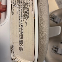 【箱付】ingenuity インジェニュイティ Baby BASE ベージュ の画像