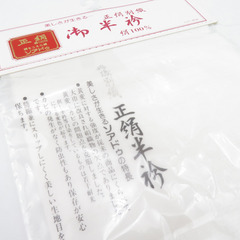 半衿 重ね衿 3点まとめてセット 正絹 白色 緑色 和装小物 着物 女性 レディースの画像