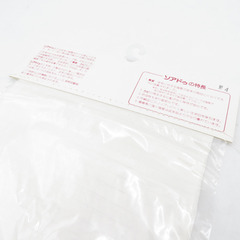 半衿 重ね衿 3点まとめてセット 正絹 白色 緑色 和装小物 着物 女性 レディースの画像