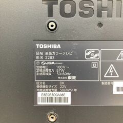 東芝 TOSHIBA 22型 液晶テレビ REGZA 22B3 2011年製の画像
