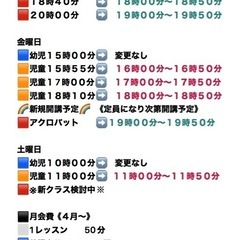 福岡県北九州市八幡東区・MURAKAMI体操教室の画像