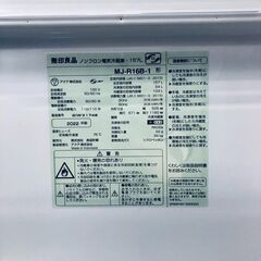 ID:rg220183 無印良品 冷蔵庫 一人暮らし 中古 2022年製 2ドア 157L ホワイト ファン式 右開き MJ-R16B-1  【リユース品：状態B】【送料無料】【設置費用無料】の画像