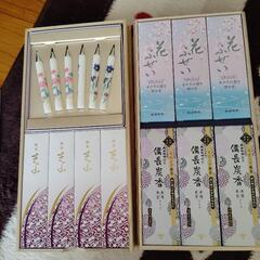 お線香セット