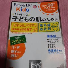 ビオレ　UV キッズピュアミルク　(日焼け止め乳液)　顔・からだ用　SPF50+PA+++の画像